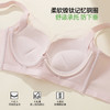 【商场同款】熳洁儿 7A抗菌轻塑调整小胸聚拢文胸舒适云感棉蕾丝内衣25701308 商品缩略图4