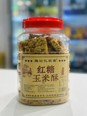 红糖玉米酥（480g）