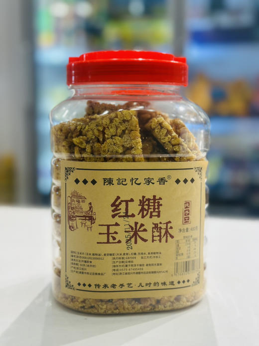 红糖玉米酥（480g） 商品图0