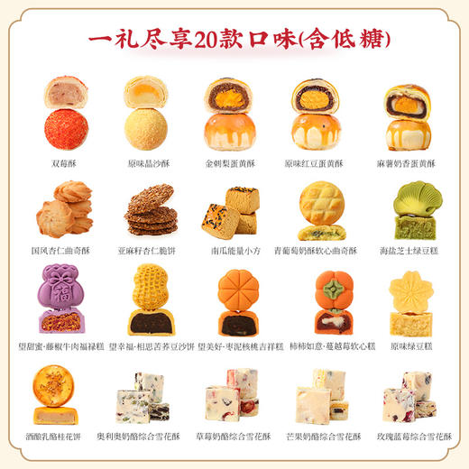 雅觅 山河颂·山海画卷 什锦年货综合大礼包 商品图2