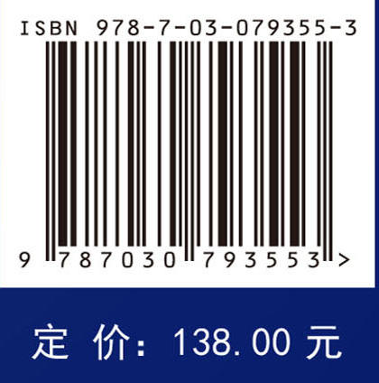 聚合物电介质介电与储能性能研究 商品图4