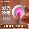 【新品特价！氛围夜灯 9种吮吸】米斯 暮月发光吮吸按摩器 商品缩略图0