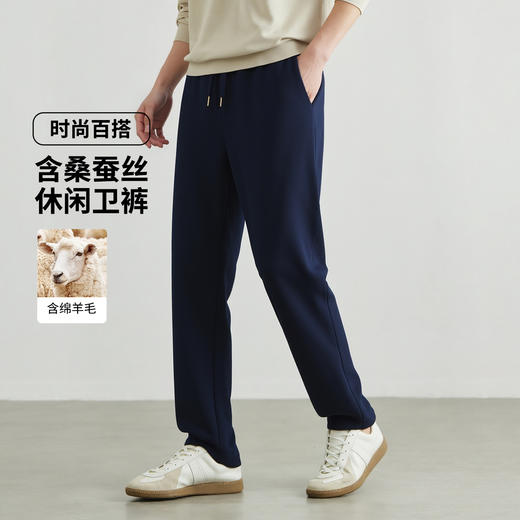 🌸品牌直发！加绒加厚！桑蚕丝+绵羊毛！🥳【NECHEER柏奥玛休闲裤PY26】 软乎保暖，直筒版型，💕修饰腿型，上身显高显瘦👍 商品图0