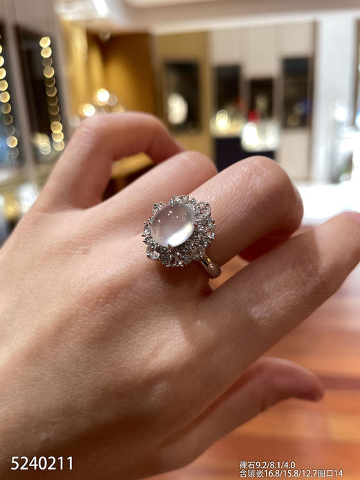 5240211，蛋面戒指。具体价格微信咨询 商品图5