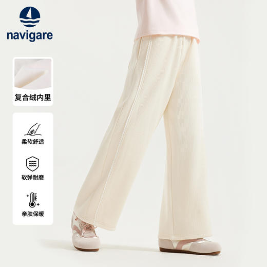 【纳维凯尔】【加绒】【140-170】意大利小帆船女童保暖直筒裤 商品图6