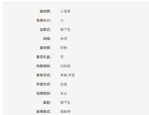 196237922496 迈克高仕MICHAEL KORS Michael Kors Lyra 小号老花斜挎包【23*5*14CM】 商品图5