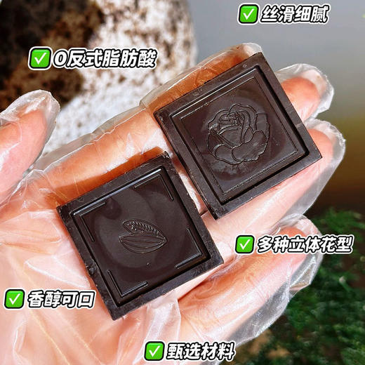 【甘滋罗.可可脂巧克力系列】 可可的浓香+丝滑的口感 0反式脂肪酸 不腻不齁入口即化 商品图3