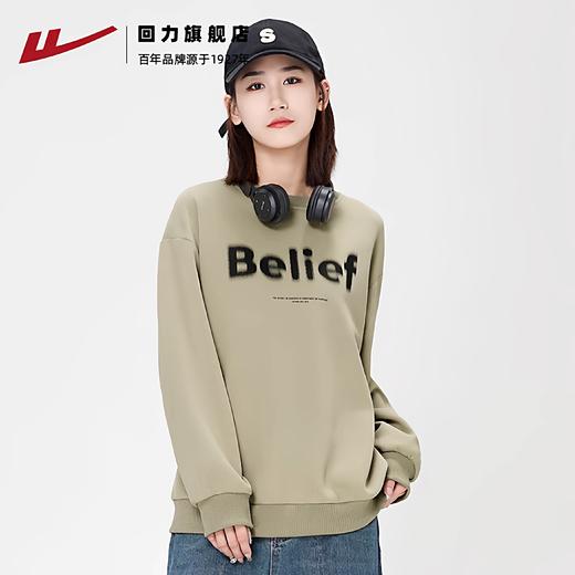 回力2025秋季新款美式复古灰色无帽卫衣女春秋宽松字母短款上衣潮 商品图0