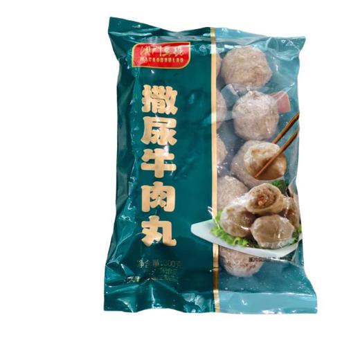 澳门豆捞撒尿牛肉丸 300g/袋 商品图0