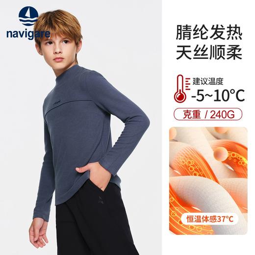 【莱赛尔+膨体德绒】【120-165】【纳维凯尔】意大利小帆船男女童半高领打底衫保暖T恤 商品图3