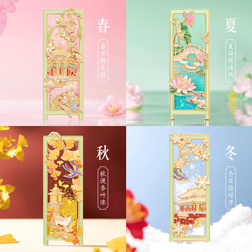 【故宫冰箱贴】紫禁城四季流沙冰箱贴博物馆文创北京旅游伴手礼纪念品 商品图2