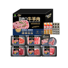 澳洲原切牛排礼盒B款（注：冷冻生鲜类商品不退，质量问题只换）