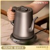 PORSTI 钛金属电烧水壶【首发】 商品缩略图1