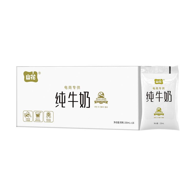 山花纯牛奶150ml*16袋 鲜牛奶营养丰富配料干净