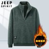 JEEP SPIRIT 秋冬款男摇粒绒加绒半拉链立领时尚休闲卫衣SS7281B 商品缩略图0