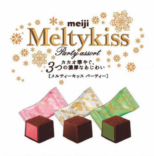 日本 明治Meltykiss冬日限定雪吻夹心巧克力（多口味可选） 商品图5