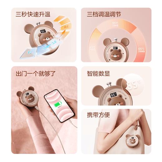 【3C认证】京东京造 可可熊怀表暖手宝 便携随身暖手器  WW-14 商品图2