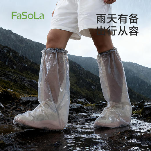 FaSoLa防水防滑加厚耐磨下雨天塑料成人旅游户外长筒鞋套一次性雨鞋套 商品图0