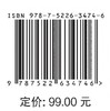 流域大型水工程群供水联合优化调度技术 商品缩略图3