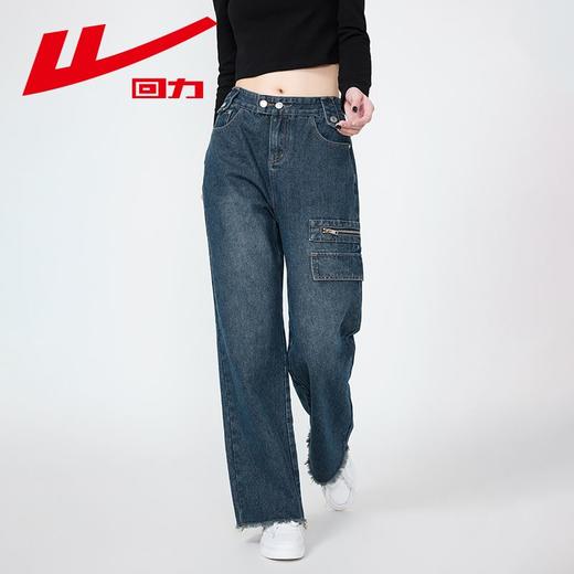 回力牛仔裤女2025春秋新款高腰显瘦喇叭裤小个子微喇工装休闲裤子 商品图9