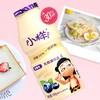 小样乳酸菌饮品蓝莓味100g*4瓶 商品缩略图1