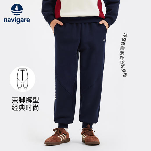 【纳维凯尔】【加绒】【130-170】意大利小帆船男童加绒保暖休闲裤 商品图7