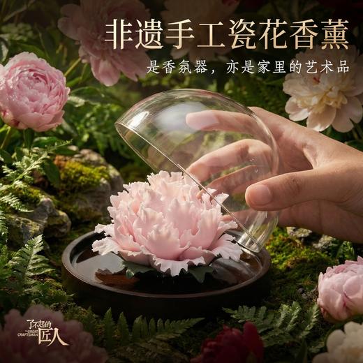 非遗陶瓷花香薰竹节茶礼盒 礼物手工花小众高级感生日礼品新婚无火香氛 商品图0