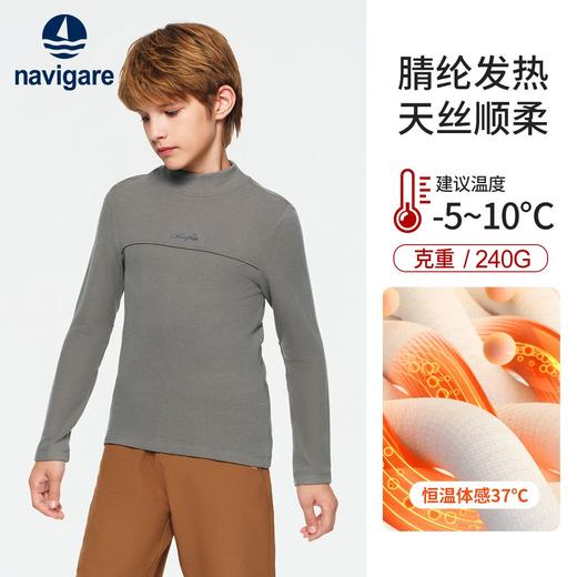 【莱赛尔+膨体德绒】【120-165】【纳维凯尔】意大利小帆船男女童半高领打底衫保暖T恤 商品图0