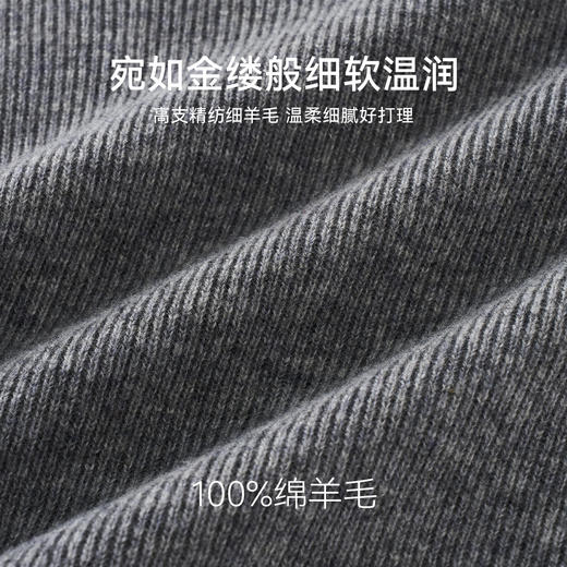 【100%绵羊毛】【英氏】【110-175】男女童纯羊毛保暖针织衫 商品图9