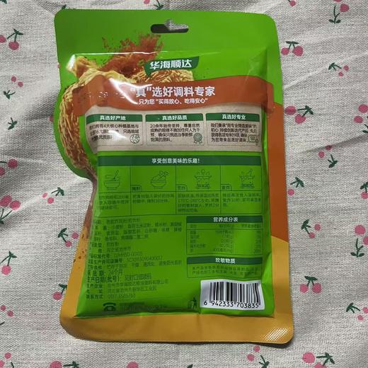 华海顺达香脆炸鸡粉140g 商品图1