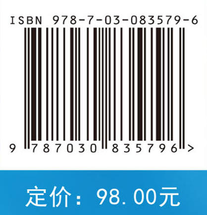 相变储能木基复合材料 商品图4