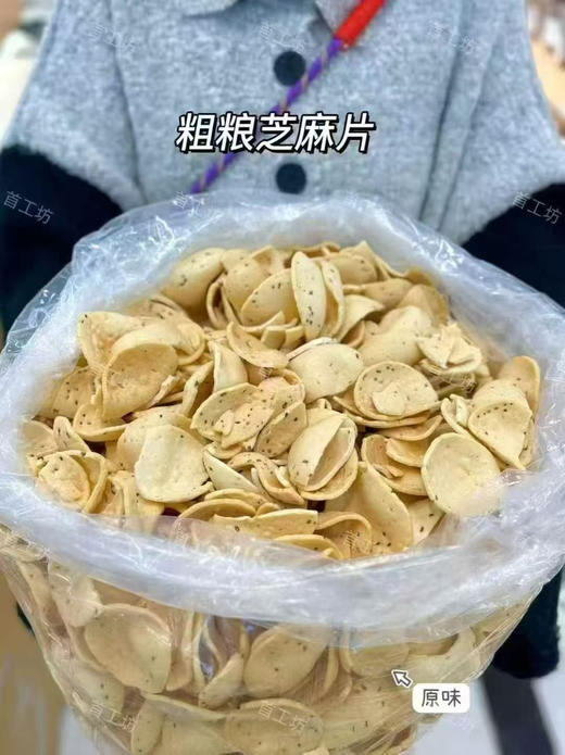 好吃到欲罢不能～脏脏年糕条
这个口感简直太惊艳了😋
膨化的米条年糕条，再滚上红糖
感觉每一次吃挺吃得停不下来
有那种特有的焦香气💕
里面又很脆❗️ 商品图7