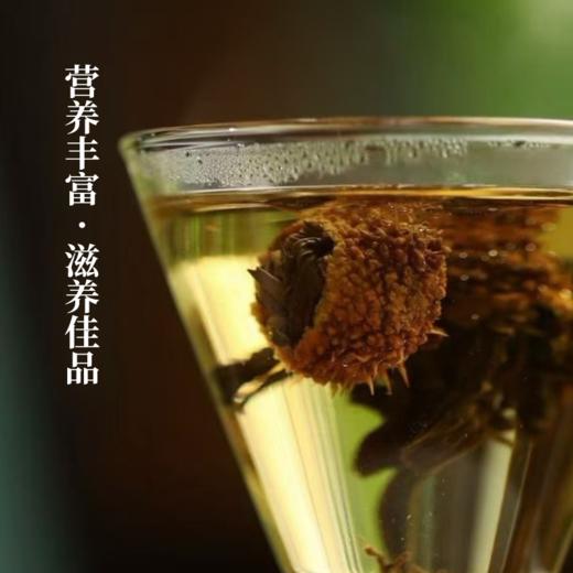 【自营】岁悦 贵州刺梨·刺梨红茶150g SY 商品图2