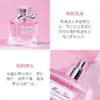 【送礼袋礼盒】DIOR迪奥花漾甜心淡香水50ml+迪奥变色润唇膏3.2g 一般贸易 商品缩略图6