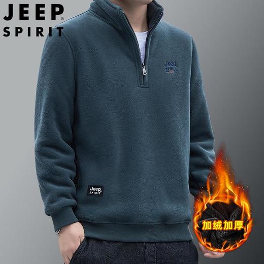 JEEP SPIRIT 秋冬款男摇粒绒加绒半拉链立领时尚休闲卫衣SS7281B 商品图1