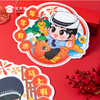 【实付满199送钥匙扣】【2026年新年窗花 】春节窗花马年装饰贴纸 创意剪纸贴画 商品缩略图9