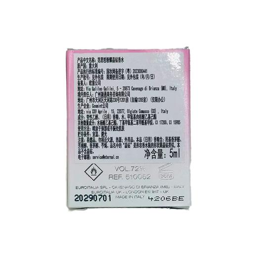 范思哲5ml晶钻女士淡香水 商品图1