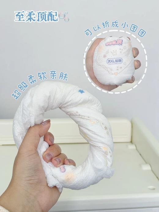（内购）大王 纸尿裤天花板 绮丽幻想系列 商品图2