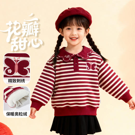 贝贝怡女童套头卫衣薄绒卫衣ZB3ES091 商品图5
