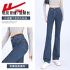回力微喇牛仔裤女春季2025年新款高腰显瘦小个子喇叭裤秋冬款裤子 商品缩略图1