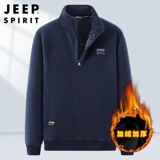 JEEP SPIRIT 秋冬款男摇粒绒加绒半拉链立领时尚休闲卫衣SS7281B 商品图1