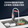 海尔（Haier）即热式电加热水龙头厨房安全速热家用热水宝 防漏电海尔电热水龙头DST-33L1 商品缩略图0