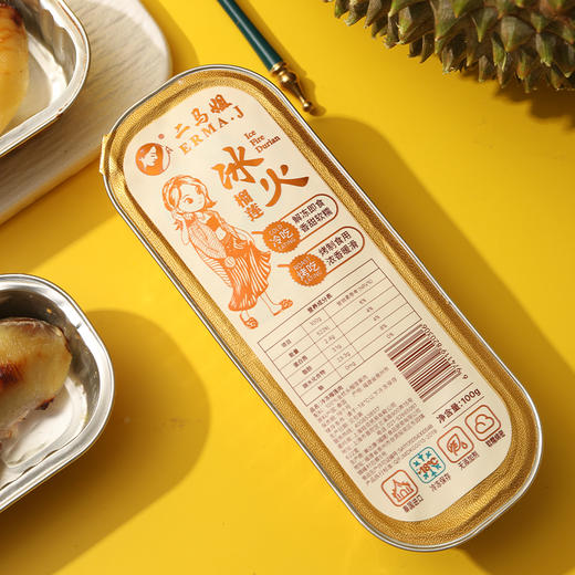 泰国冰火烤榴莲（猫山王） 商品图0