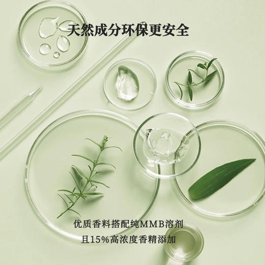 6976911661255 唯赏 唯赏 第二季寻香中国无火香薰大容量家用车载留香久 礼物 商品图1