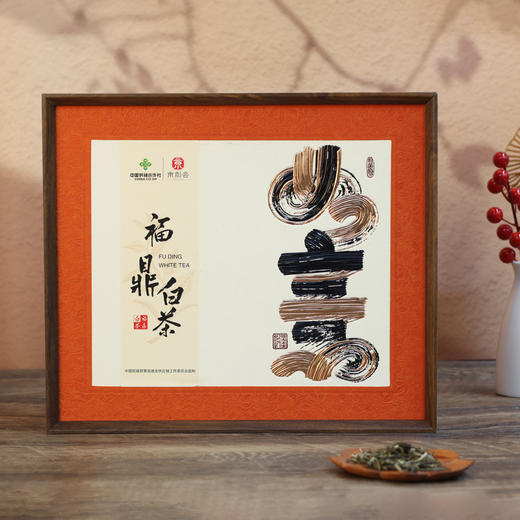 中国供销&京礼会--福鼎白茶 商品图0