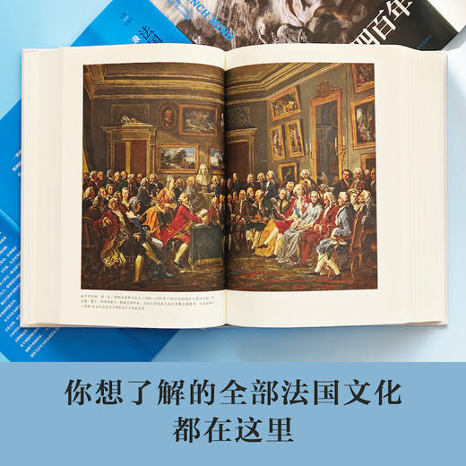 法国思想四百年：浪漫、革命与复兴 商品图5
