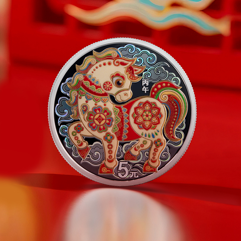 2026马年生肖币15克圆形银币