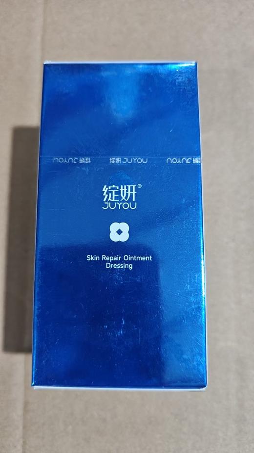 绽妍皮肤修护软膏敷料50g 商品图1