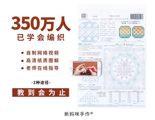 苏苏姐家猫咪亲子冷帽手工diy编织钩针莫兰迪8羊毛毛线团材料包预 商品图3