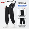 回力黑色裤子男士灯芯绒春秋季束脚裤2025胖子大码宽松休闲运动裤 商品缩略图1